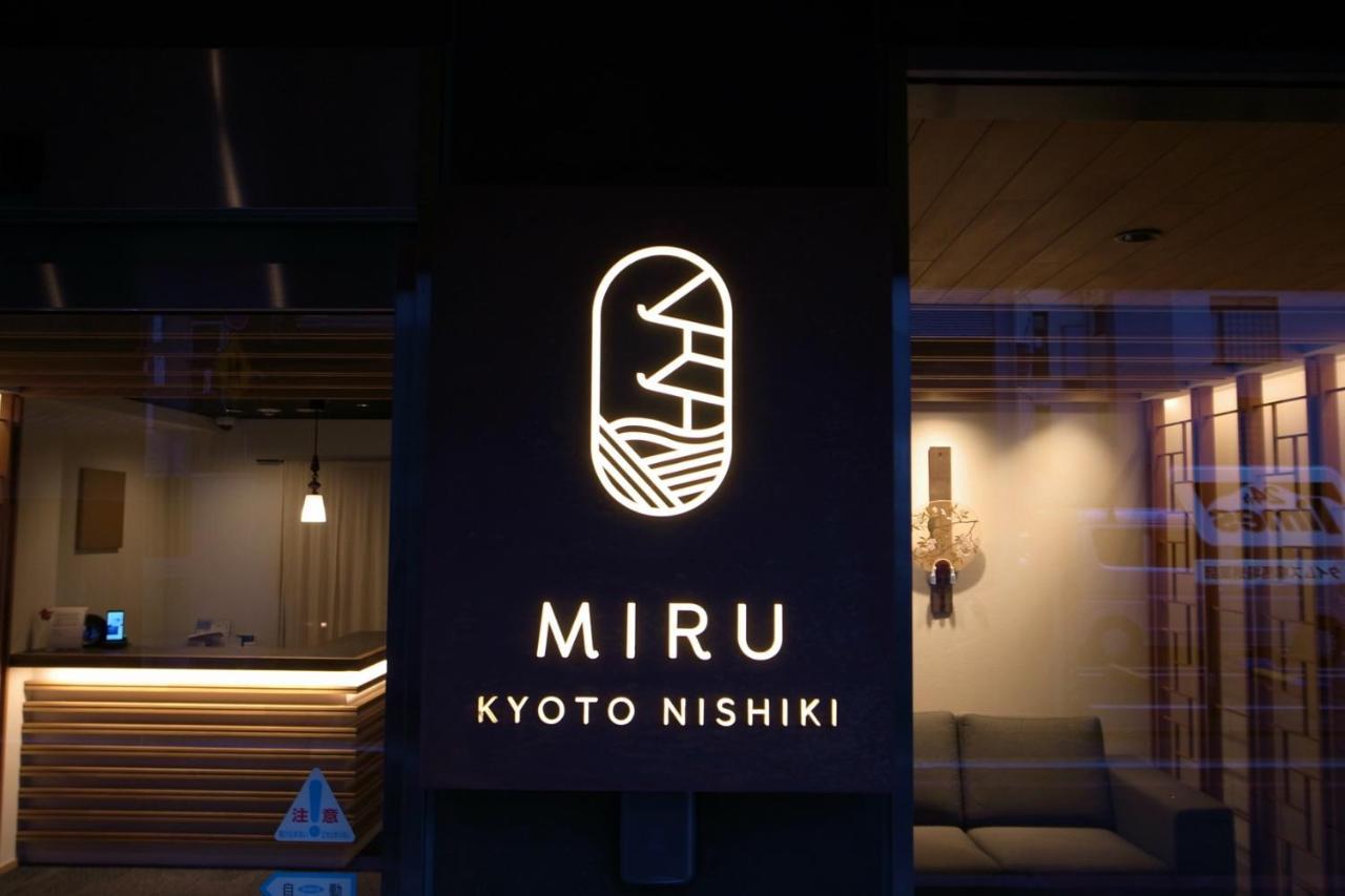 Miru Kyoto Nishiki Hotel Екстериор снимка